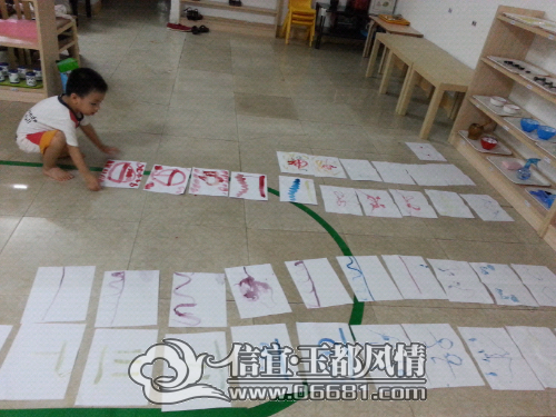 20140701_201138.jpg