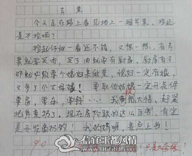 QQͼƬ20140705104317.jpg