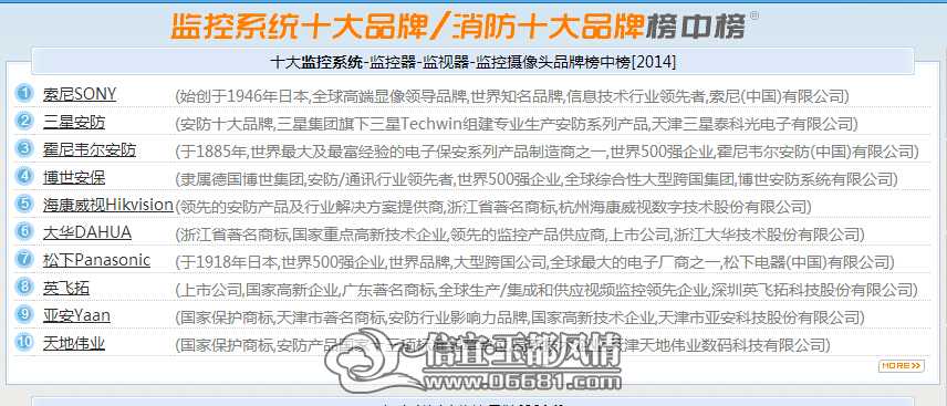 QQ��ͼ20140706093231.jpg