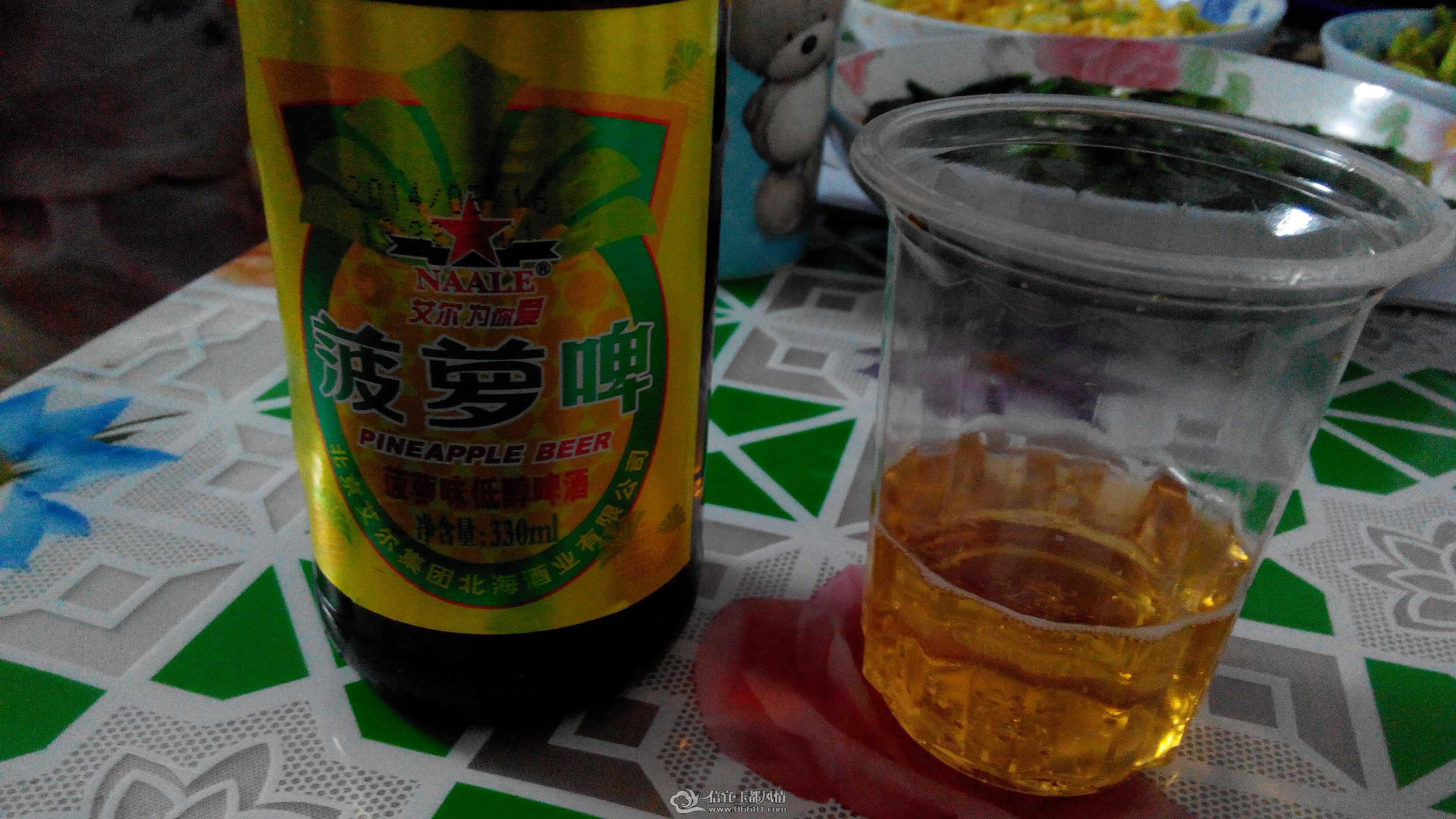 2014706203034.jpg
