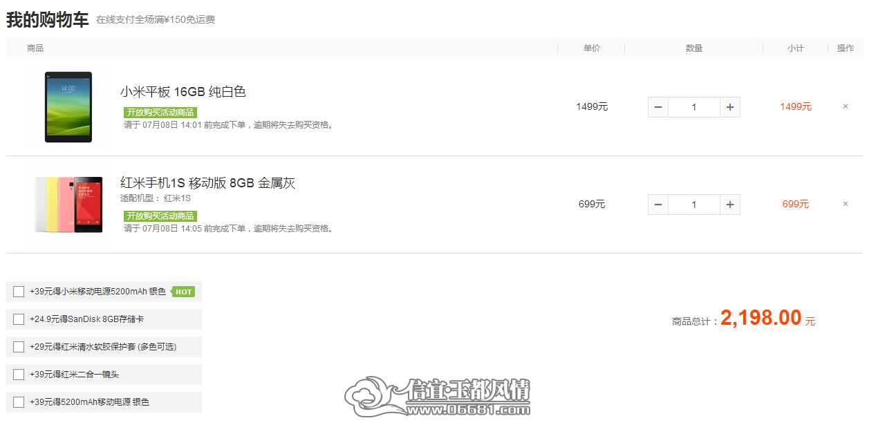 QQ��ͼ20140708120744.jpg