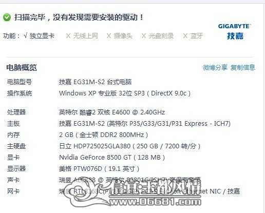 QQͼƬ20140711110507.jpg