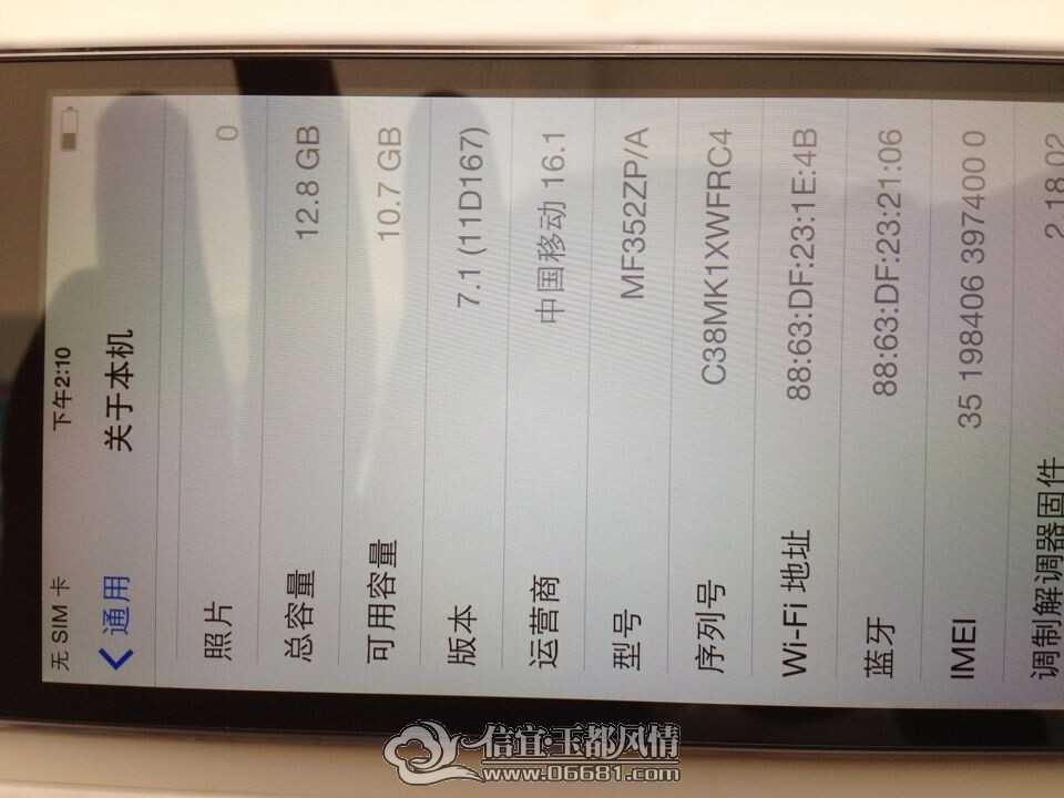 QQͼƬ20140712141350.jpg