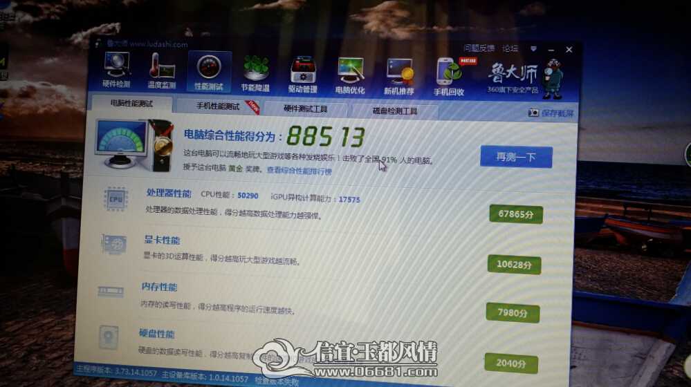 QQ��ͼ20140714154454.jpg