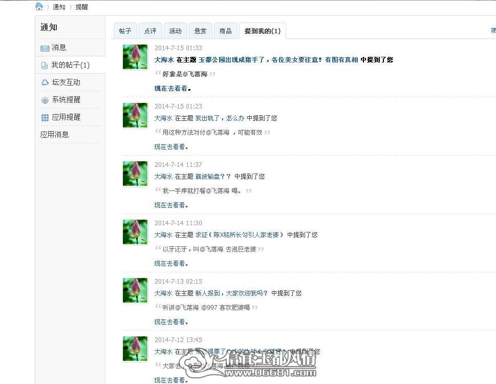 QQ��ͼ20140715013315.jpg