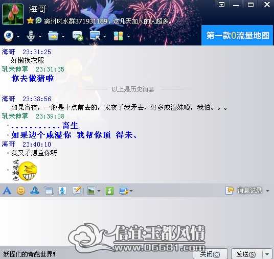 QQ��ͼ20140716234026.jpg