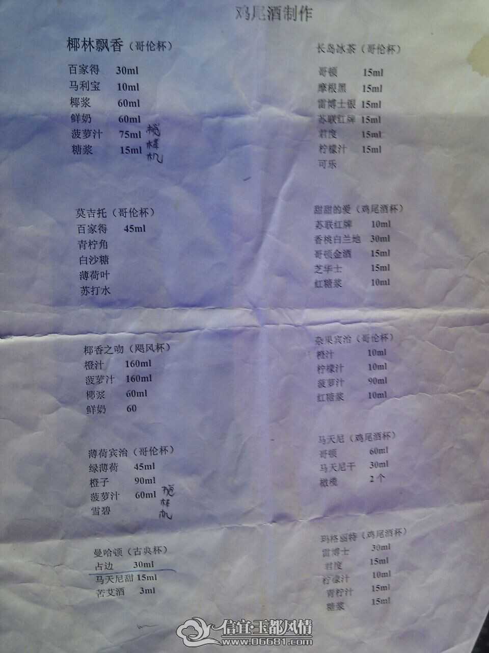 QQͼƬ20140717220504.jpg