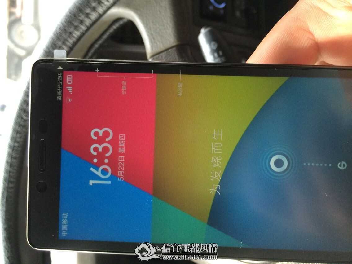 QQ20140605090325.jpg