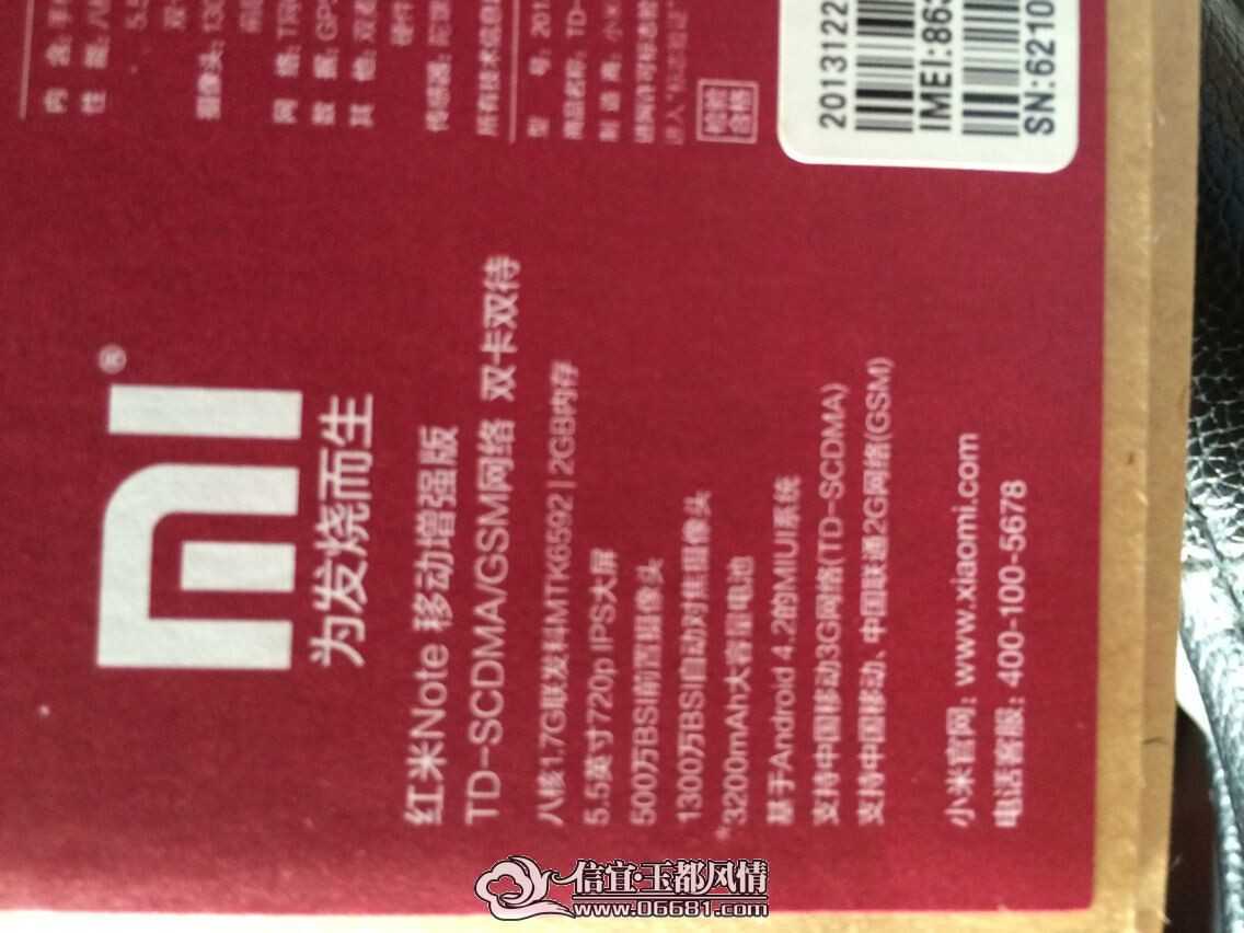 QQ20140605090350.jpg