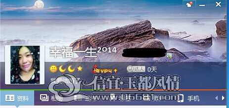 QQͼƬ20140723103047.jpg