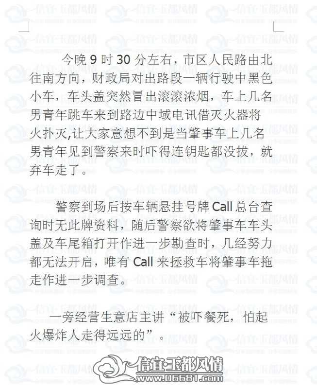 QQͼƬ20140723233848.jpg