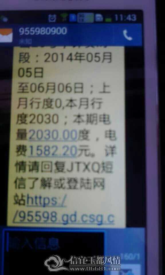 QQͼƬ20140724114701.jpg
