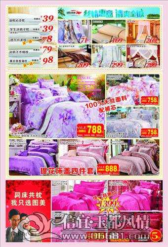 0D1019AF194877CD3B994E83710349BA.jpg