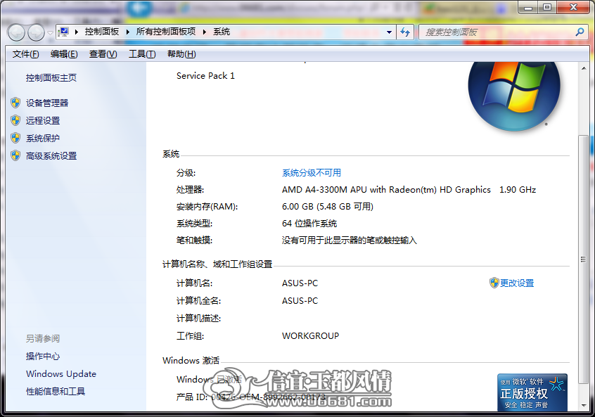 QQ��ͼ20140726011649.png