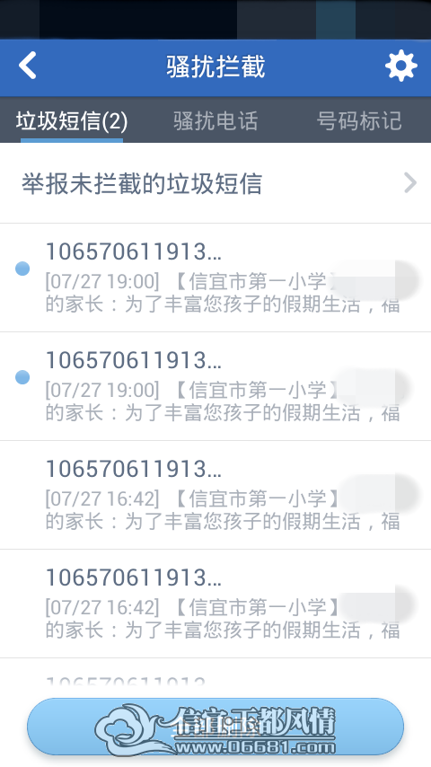 Screenshot_2014-07-27-19-39-39.png