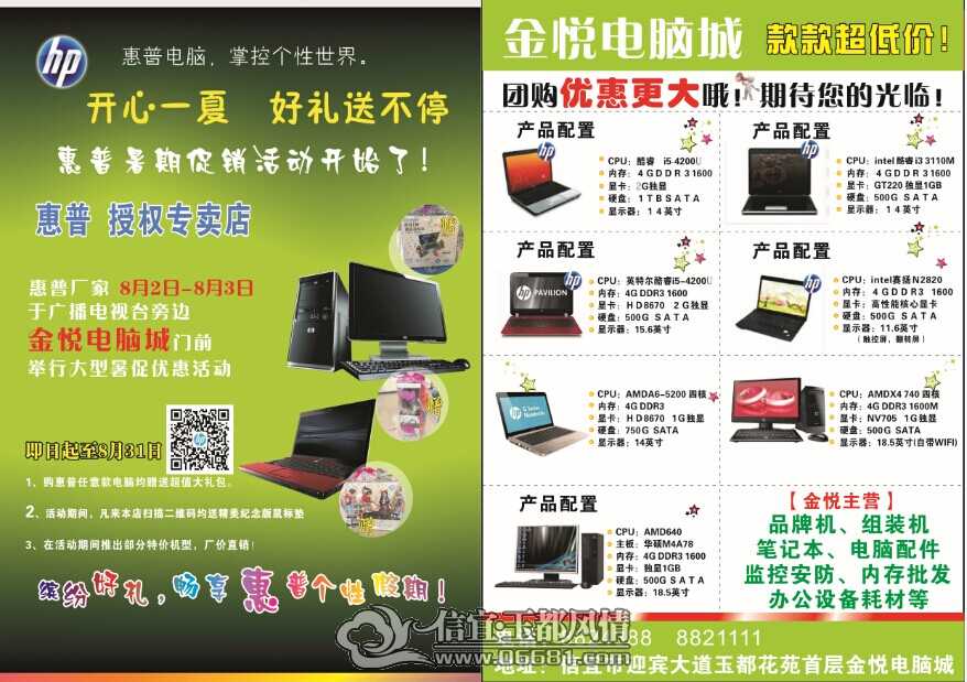 0668(��).jpg