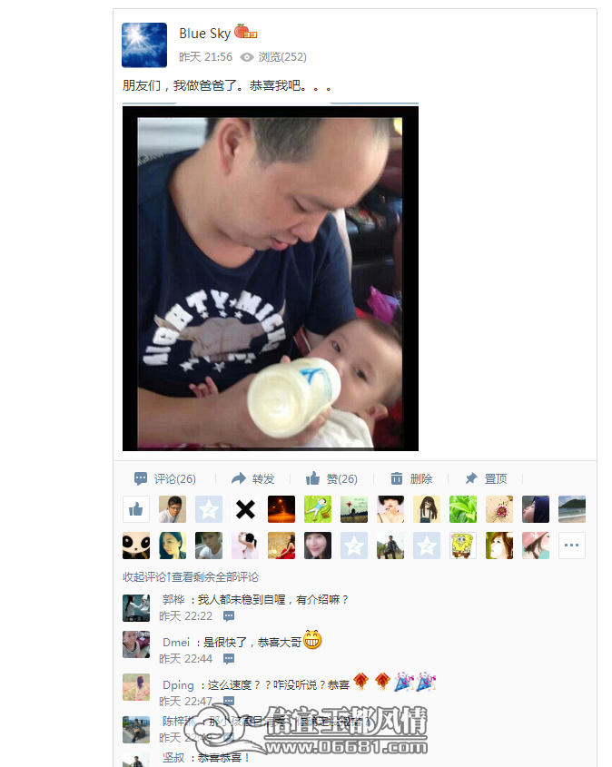 QQ��ͼ20140807103942.png
