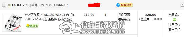 QQ��ͼ20140807120828.jpg