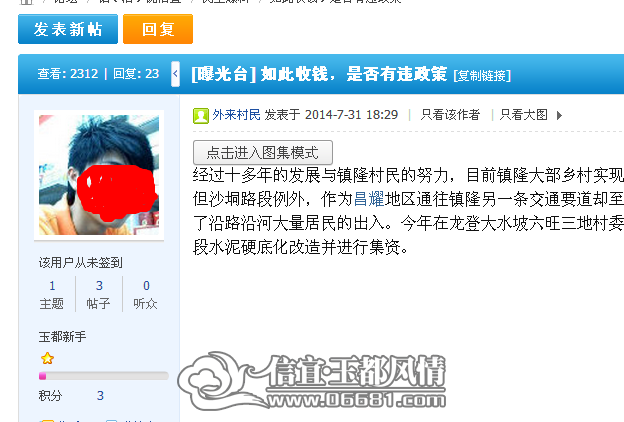 �ѹ���ͼ14��08��10��1312_3.png