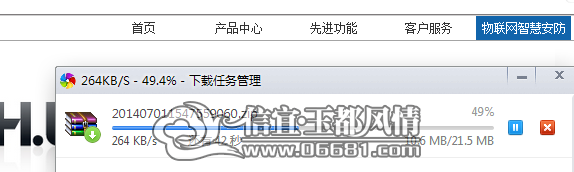 QQ��ͼ20140816000846.png