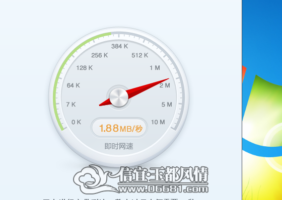 QQ��ͼ20140816001201.png