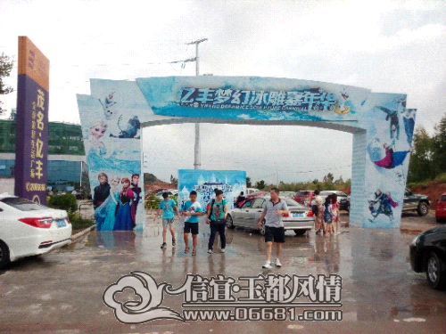 IMG_20140815_162753.jpg