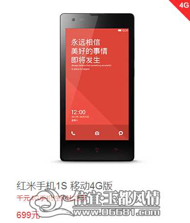 QQ��ͼ20140816120634.jpg