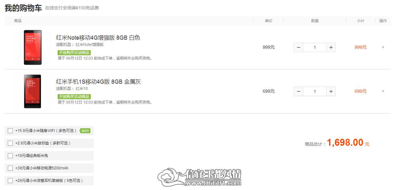 QQ��ͼ20140816121701.jpg