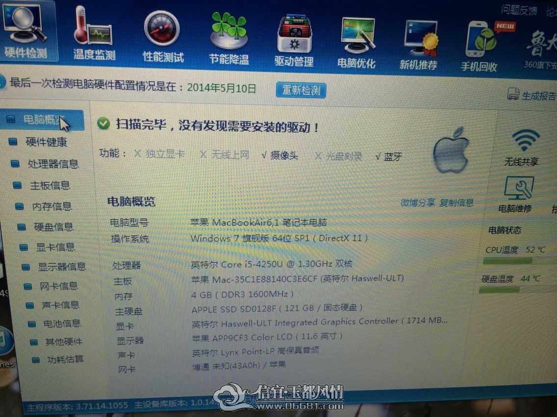 D9363CB11A0651E3584C8C5C95FE0A6D.png