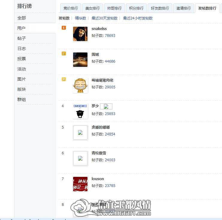 QQ��ͼ20140819170004.jpg