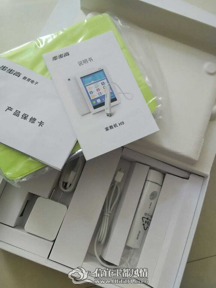 QQͼƬ20140817125846.jpg