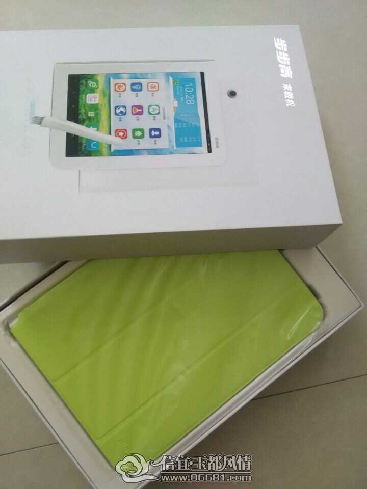 QQͼƬ20140817125856.jpg