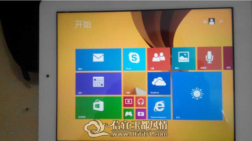 �ſ��win8.1