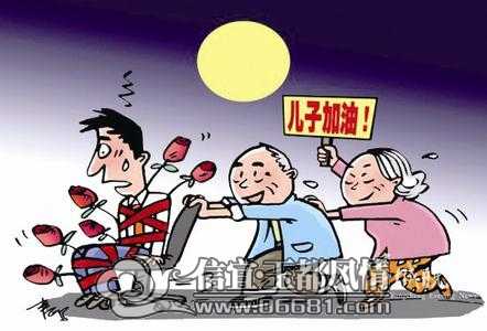 u=1646943802,180191628&amp;fm=23&amp;gp=0.jpg