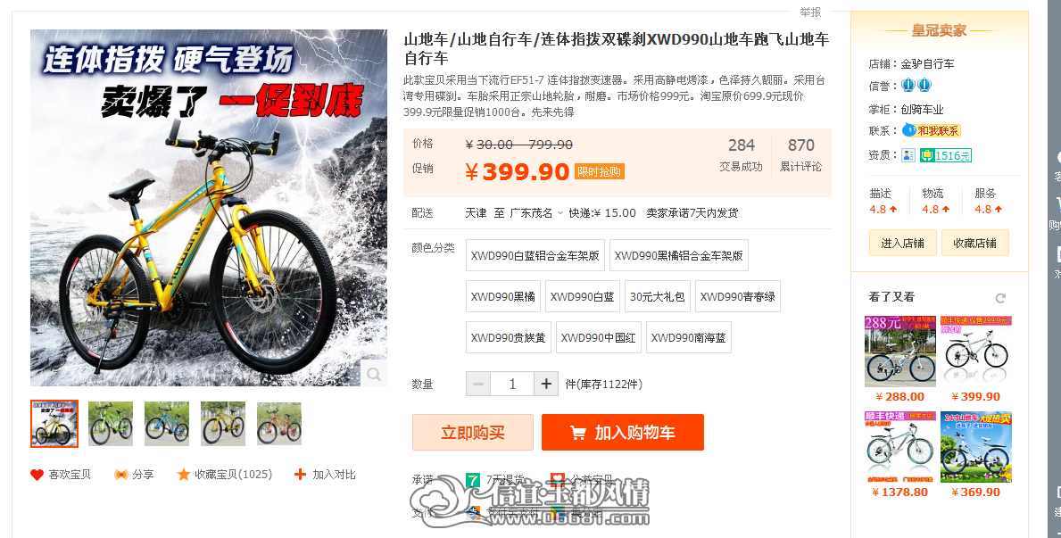 QQ��ͼ20140824110830.png