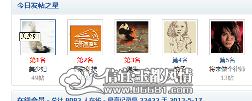 QQ��ͼ20140824162156.png