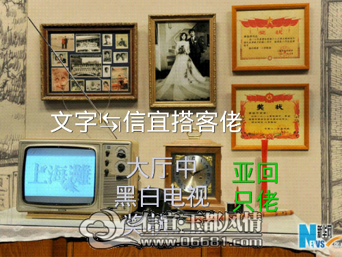 PhotoFancie2014_08_27_01_42_23.jpeg
