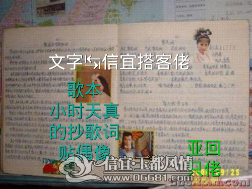 PhotoFancie2014_08_27_01_38_25.jpeg