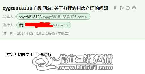 QQ��ͼ20140830113632.jpg