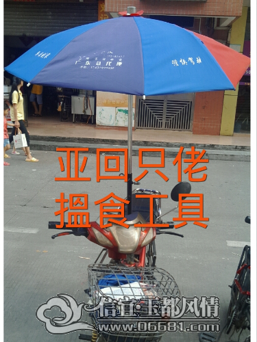 PhotoFancie2014_08_30_18_39_05.jpeg