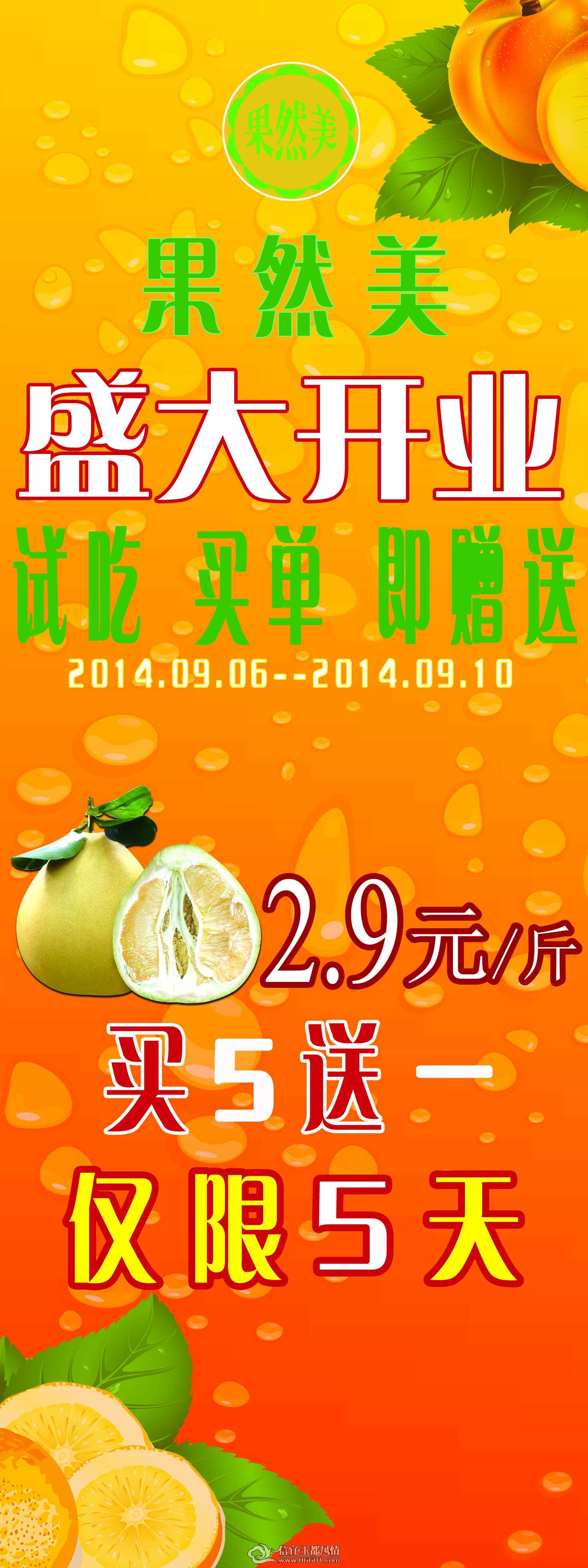 ��Ȼ��ʢ��ҵ