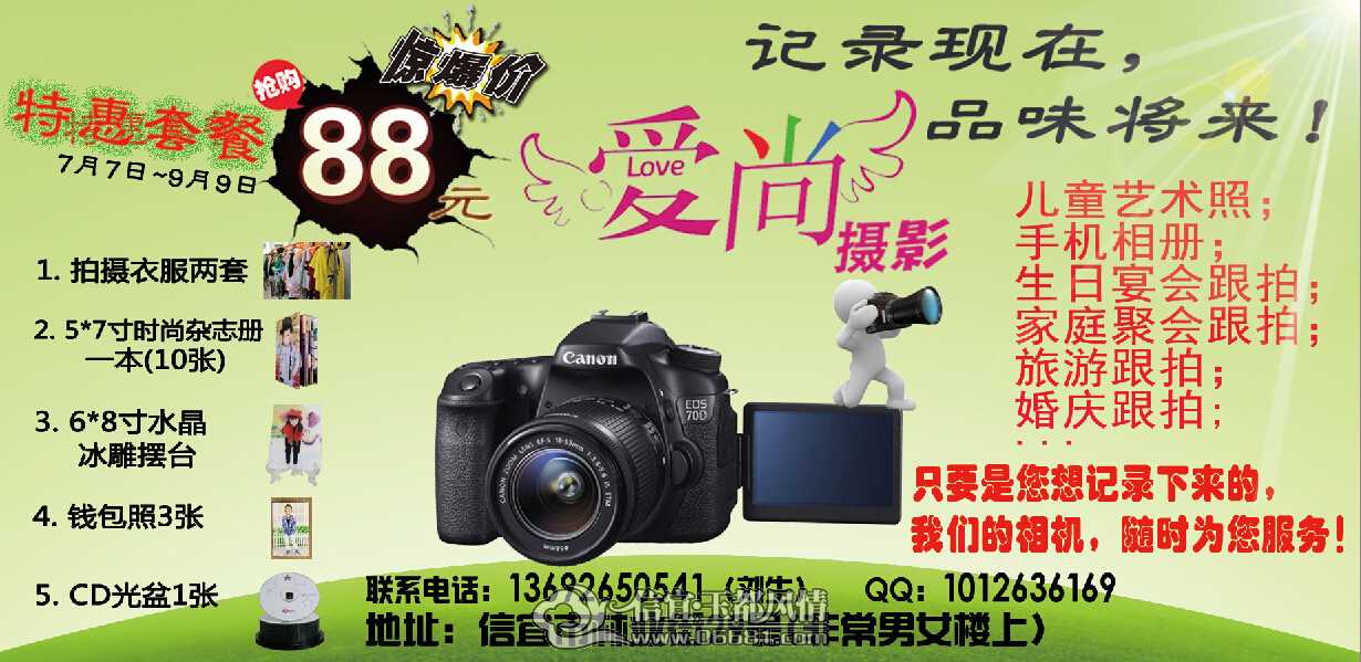 QQ��ͼ20140905103154.jpg