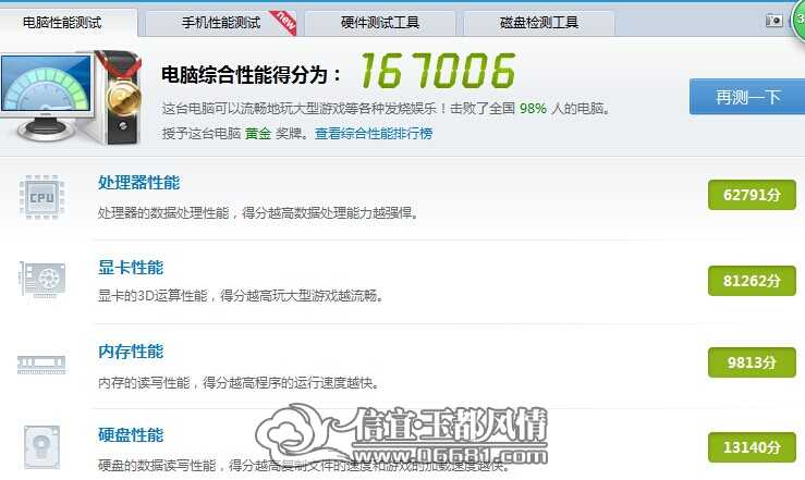 QQͼƬ20140905194333.jpg