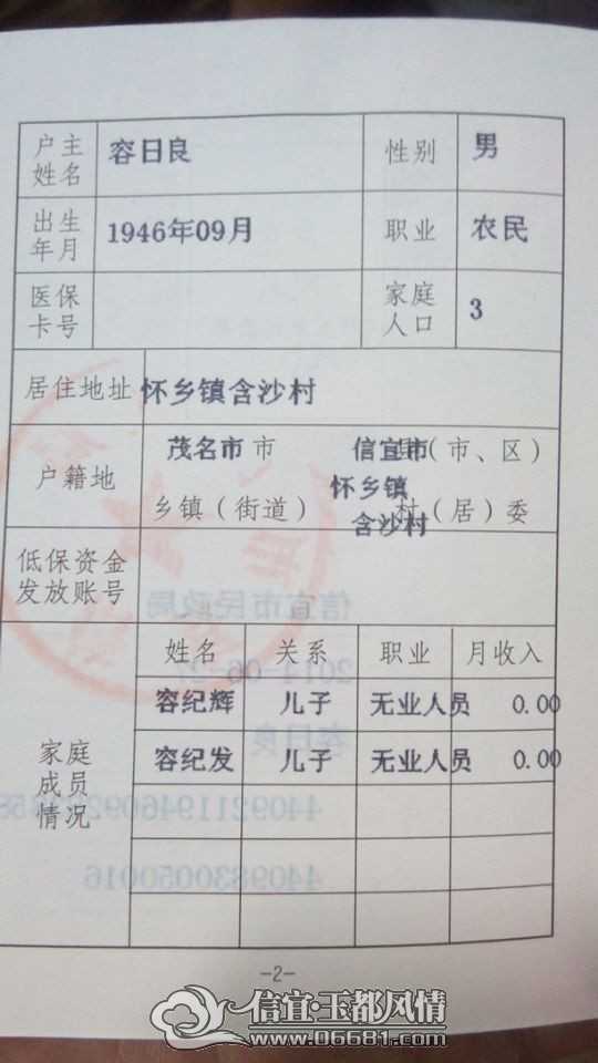QQͼƬ20140906205652.jpg