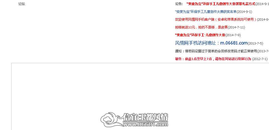 QQ��ͼ20140907112823.jpg