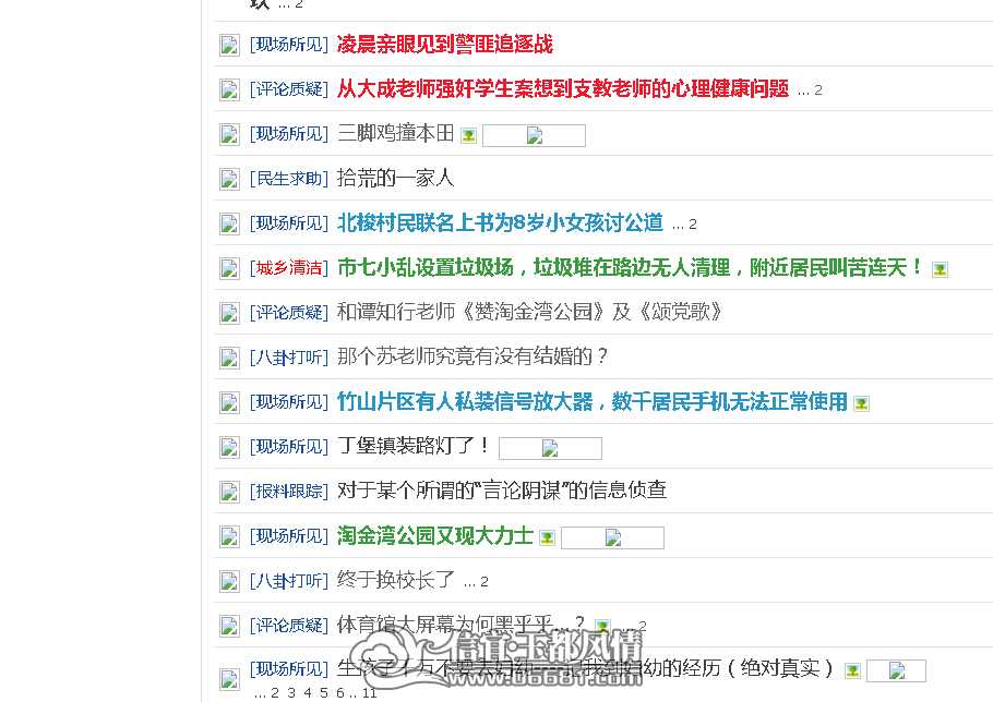 QQ��ͼ20140907112956.jpg