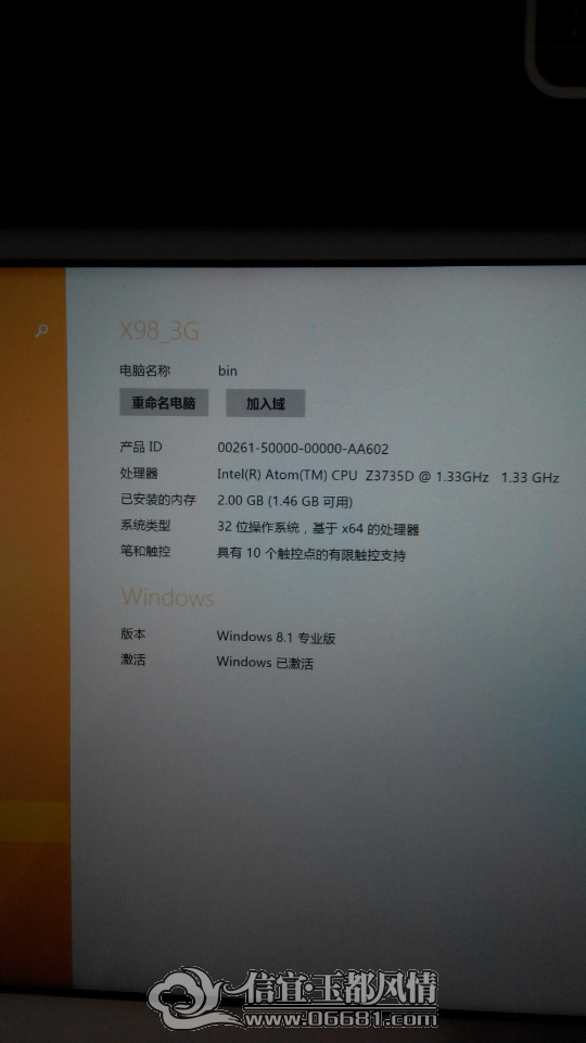 Screenshot_2014-09-08-19-45-23.png