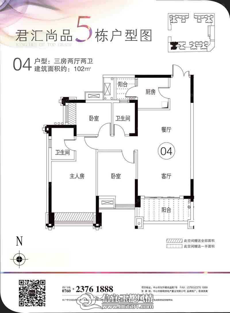 a6897dda1cef070a24a2282e5cf_p7_mk7_wm47.jpg