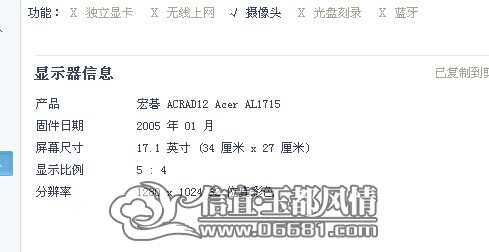 QQͼƬ20140915203546.jpg