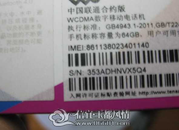 picture_4814ce85aeaeb59653d61841ba5bb7b5[1].jpg